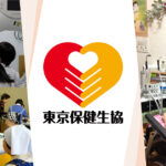 雑司が谷みみずくの里｜豊島区雑司が谷2－13－21の介護付き有料老人ホームの写真