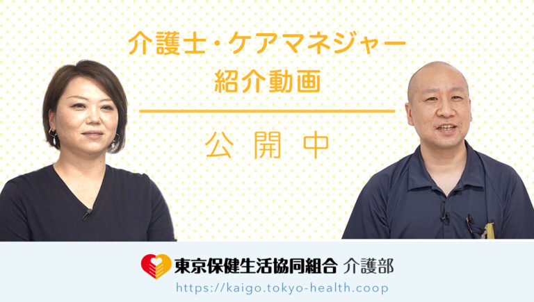 雑司が谷みみずくの里