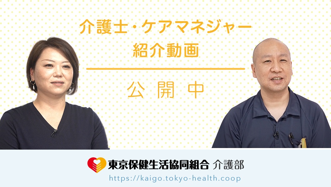 雑司が谷みみずくの里