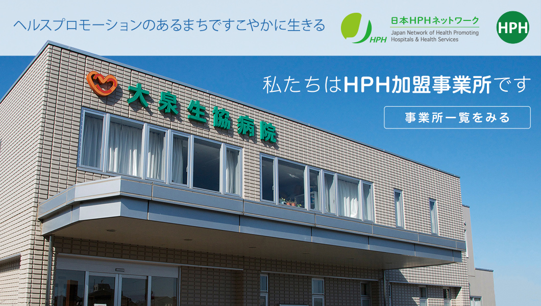 雑司が谷みみずくの里