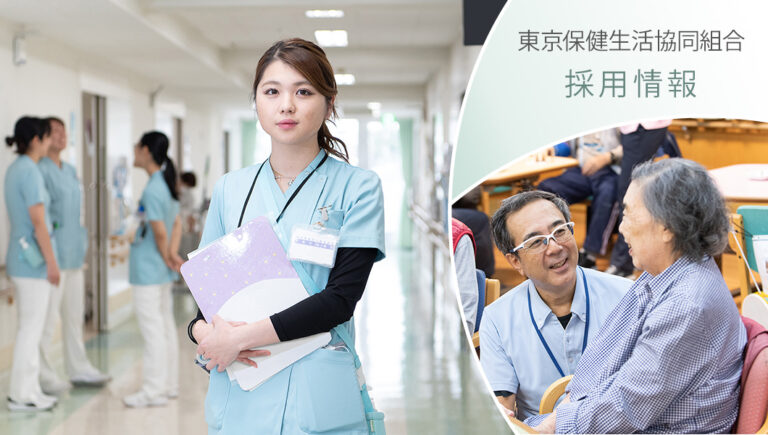 雑司が谷みみずくの里