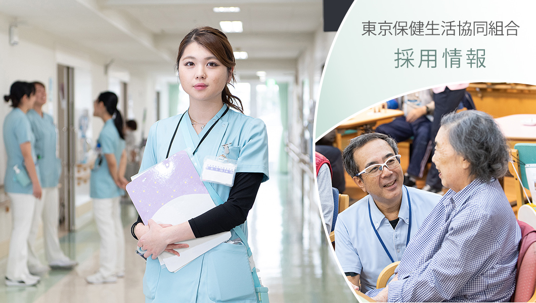 雑司が谷みみずくの里