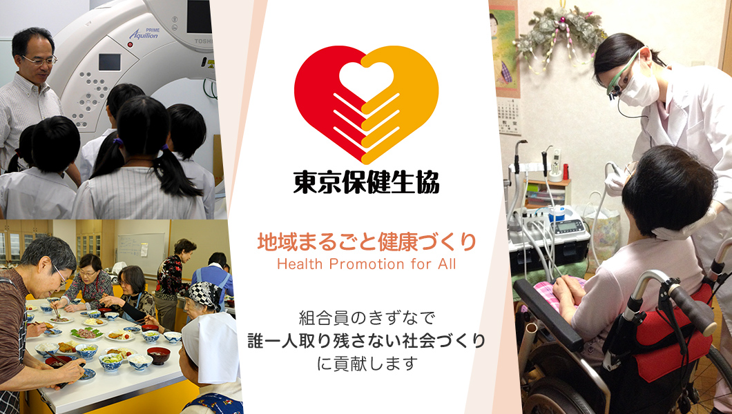 雑司が谷みみずくの里