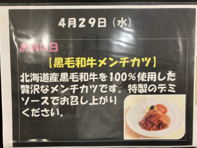 ラヴィーレ東池袋