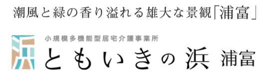 ともいきの杜樗谿