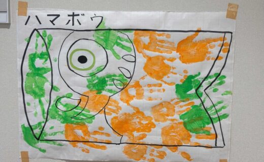特別養護老人ホーム　高師王寿園