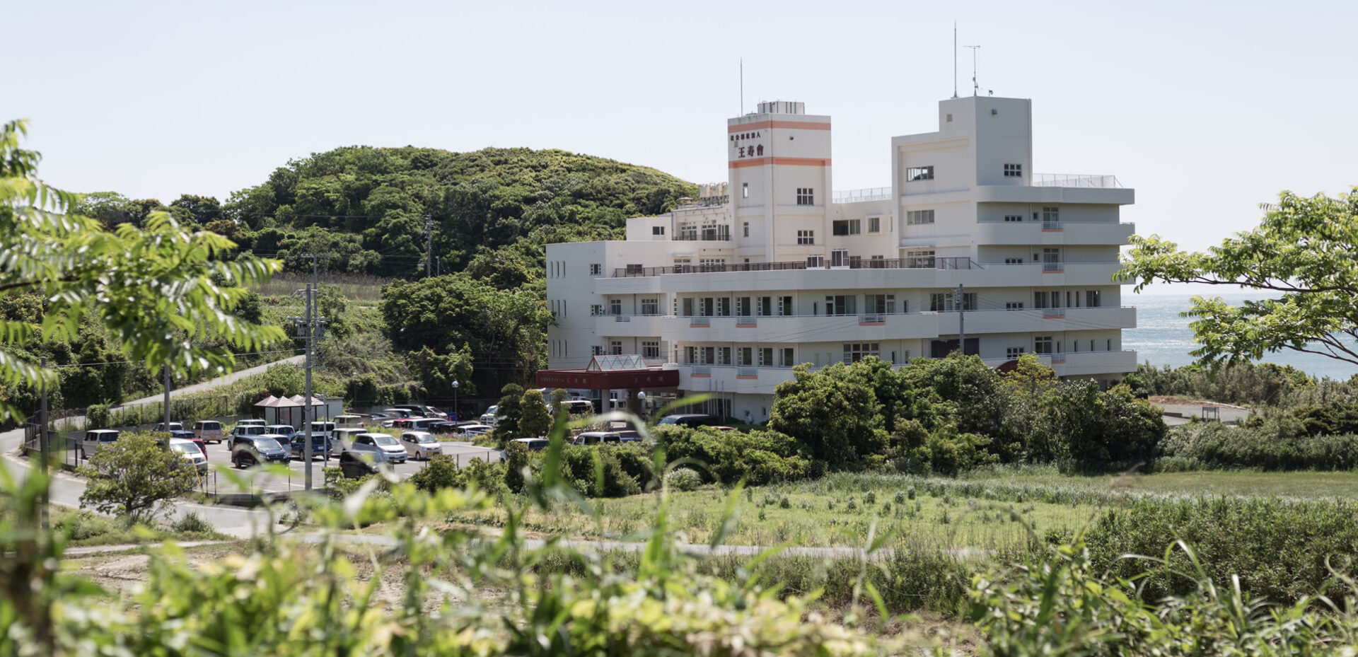 特別養護老人ホーム富士見王寿園
