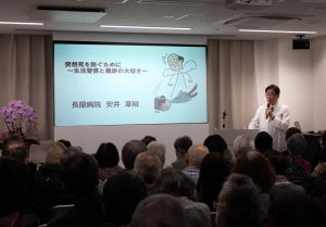 グループホームふくろう