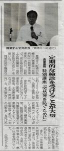 グループホームふくろう
