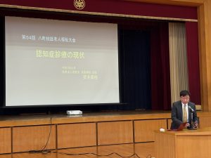 グループホームふくろう