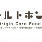 グループホーム　フラワーサーチ｜豊橋市愛知県豊橋市東高田町670番地の介護付き有料老人ホームの写真