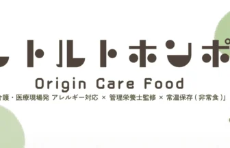 グループホーム　フラワーサーチ