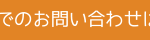 グループホームたけのこ｜豊橋市豊橋市駒形町字退松85番地の介護付き有料老人ホームの写真