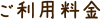 グループホームたけのこ