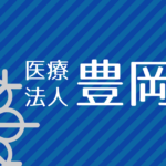 元町グループホーム｜豊橋市愛知県豊橋市南大清水町字元町１５１元町グループホームの介護付き有料老人ホームの写真