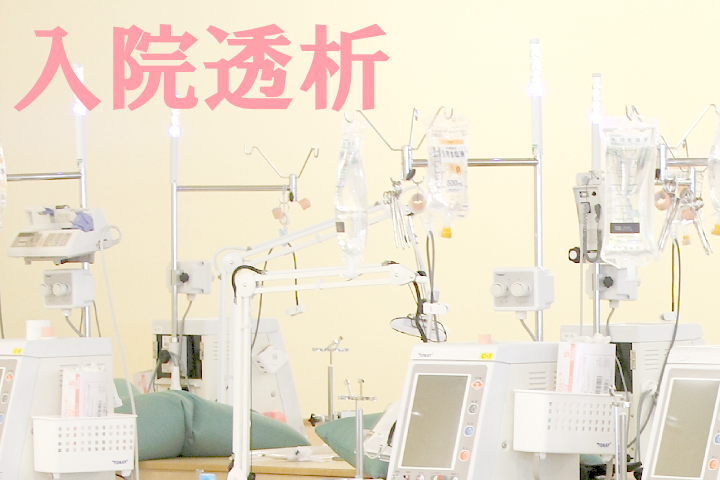 元町グループホーム