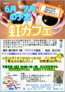 地域密着型特別養護老人ホーム大清水彩幸