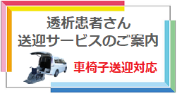 グループホームあいちの森