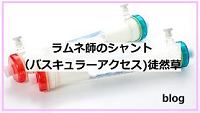 グループホームあいちの森