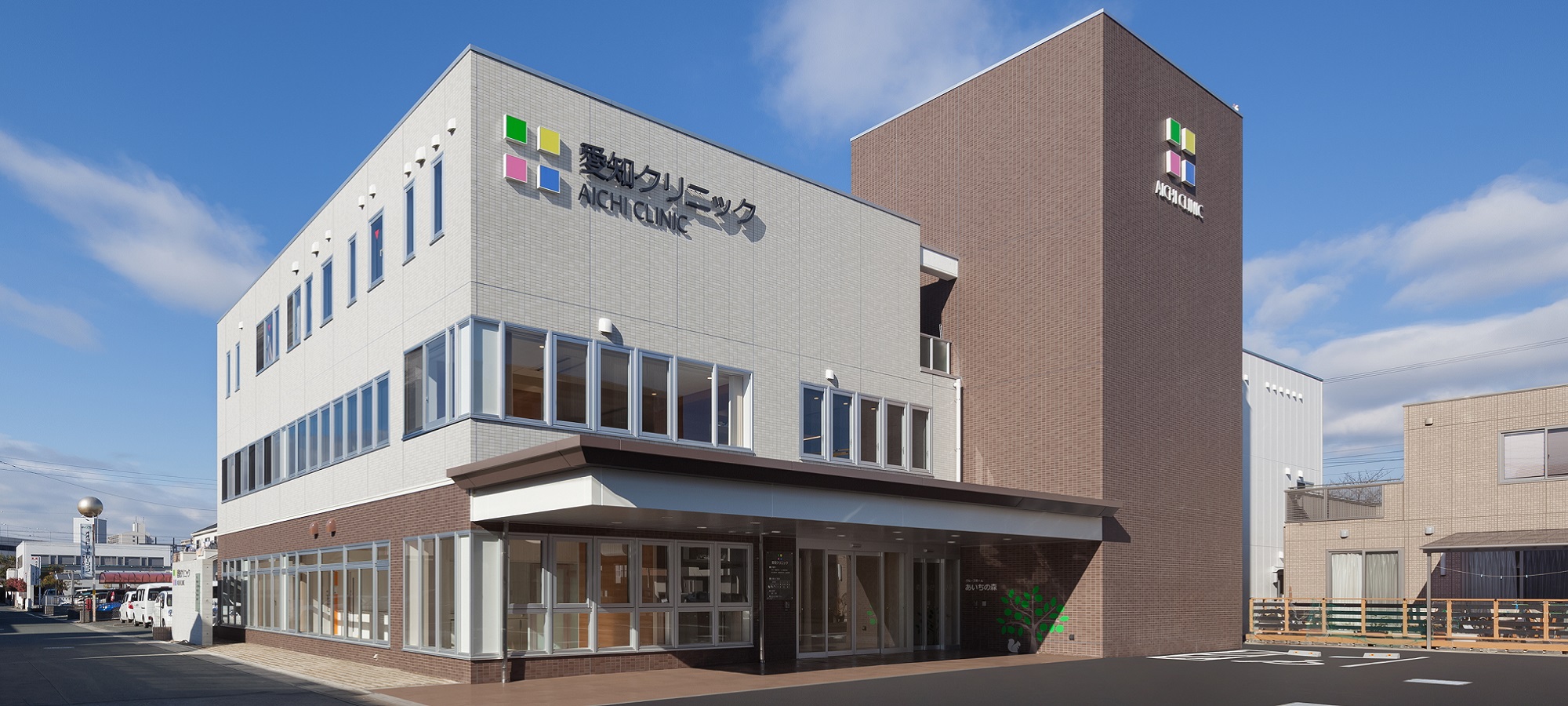 グループホームあいちの森