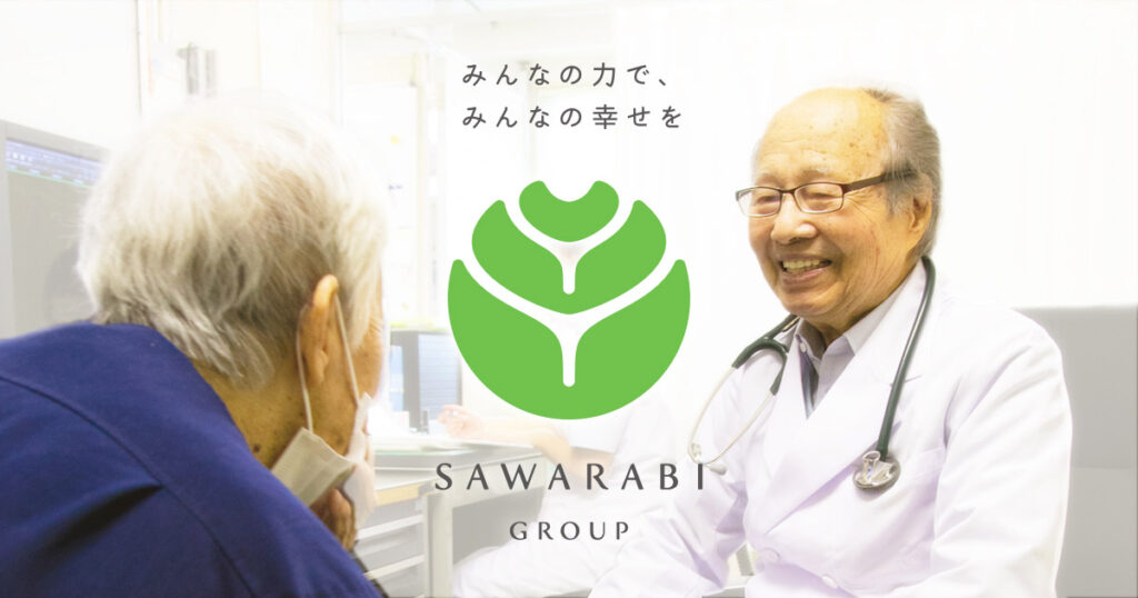 介護付有料老人ホーム　フェリス福祉村
