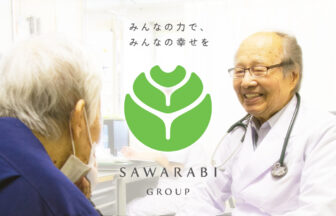 介護付有料老人ホーム　フェリス福祉村