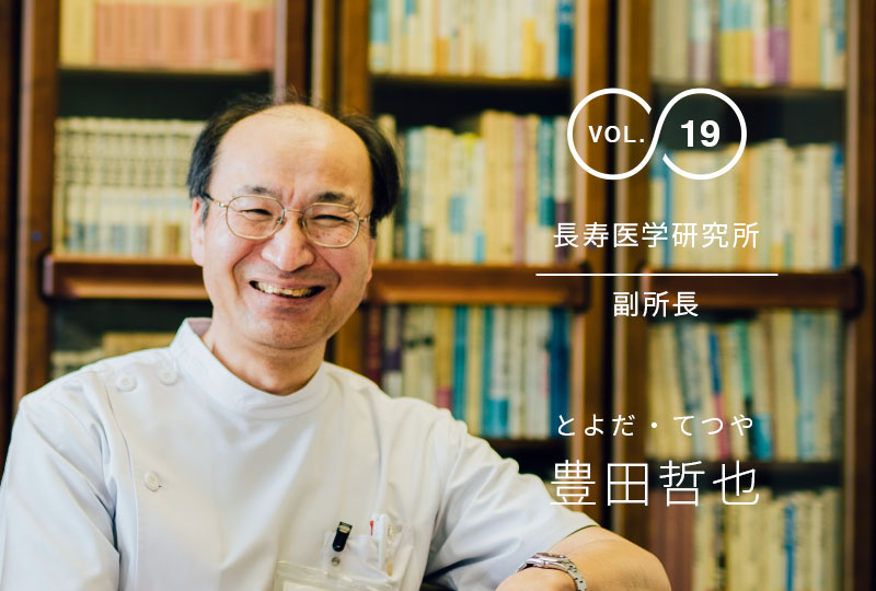 介護付有料老人ホーム　フェリス福祉村