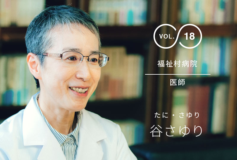 介護付有料老人ホーム　フェリス福祉村