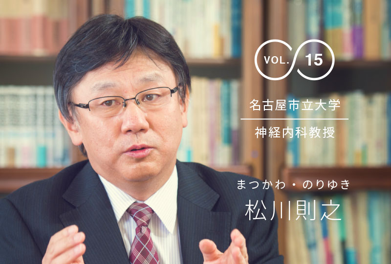 介護付有料老人ホーム　フェリス福祉村