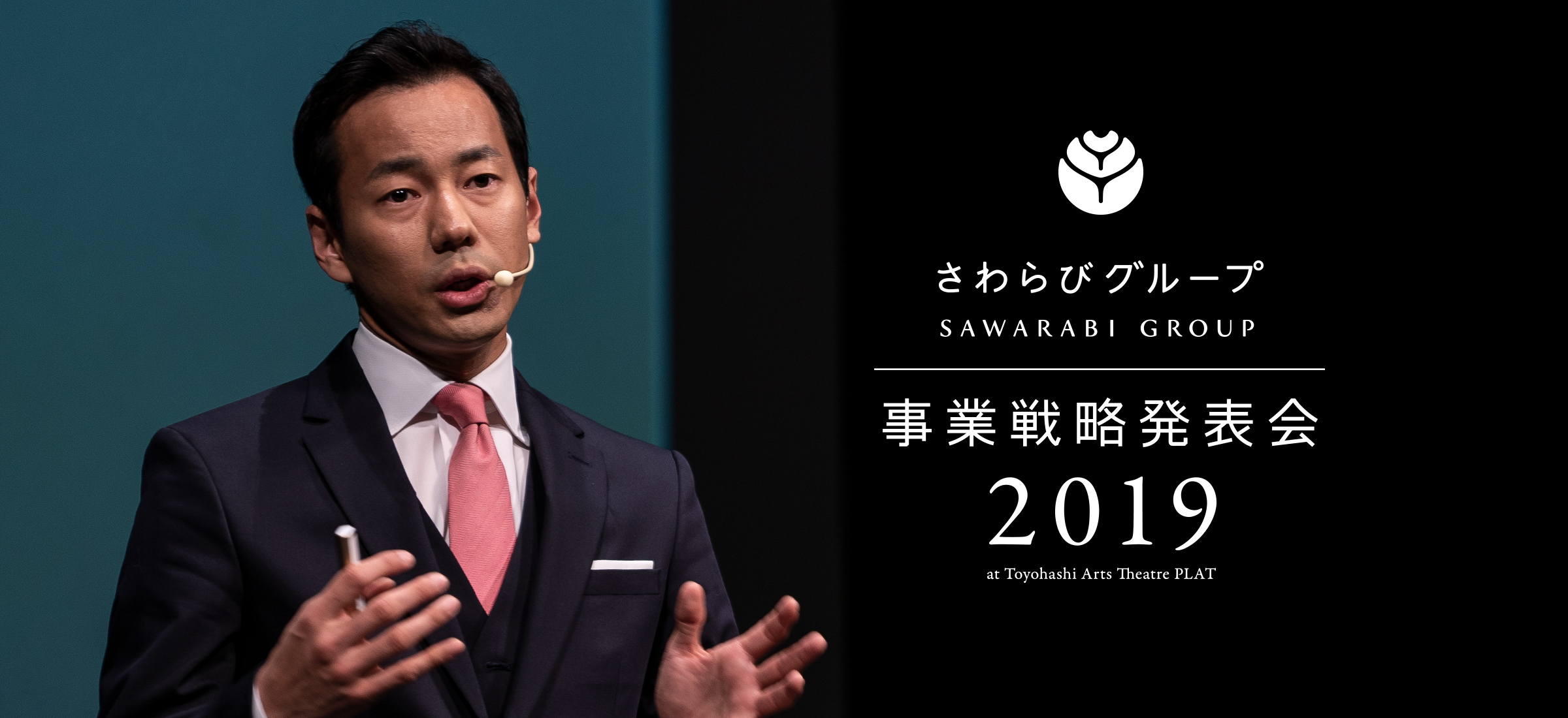 介護付有料老人ホーム　フェリス福祉村