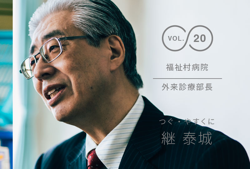 介護付有料老人ホーム　フェリス福祉村