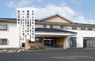 す　　ず　　ら　　ん