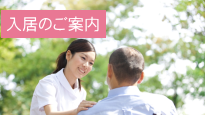 おおしみず憩いの杜
