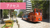おおしみず憩いの杜