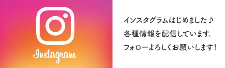 特別養護老人ホーム一晃