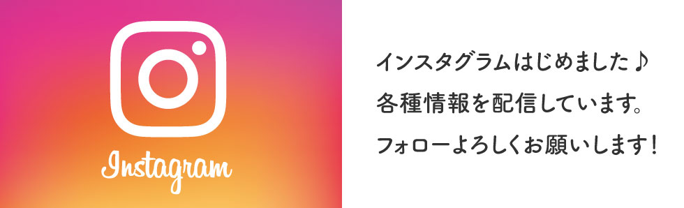 特別養護老人ホーム一晃