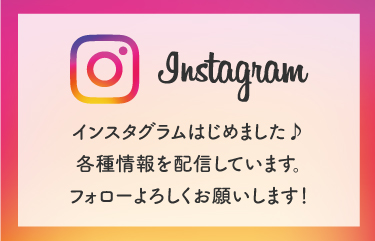 特別養護老人ホーム一晃