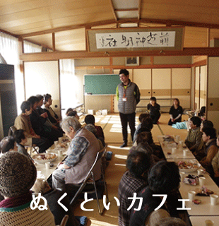 特別養護老人ホーム一晃