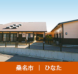 特別養護老人ホームせんりょう万両