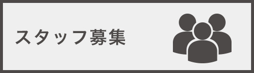グループホーム宙（すばる）豊中