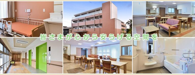 グループホーム宙（すばる）豊中
