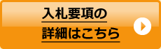 グループホーム輝豊苑