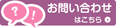 グループホーム輝豊苑