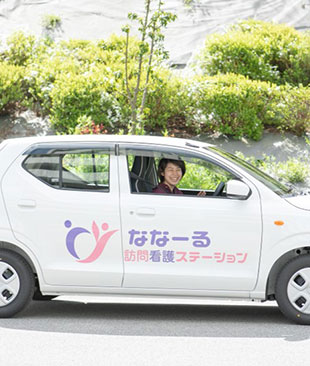 グループホームいきいき東豊中