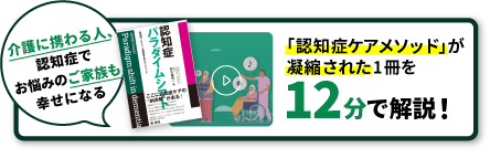 特別養護老人ホーム 豊泉家 北緑丘