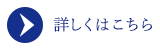 ピグマリオン 豊中桜ノ庄