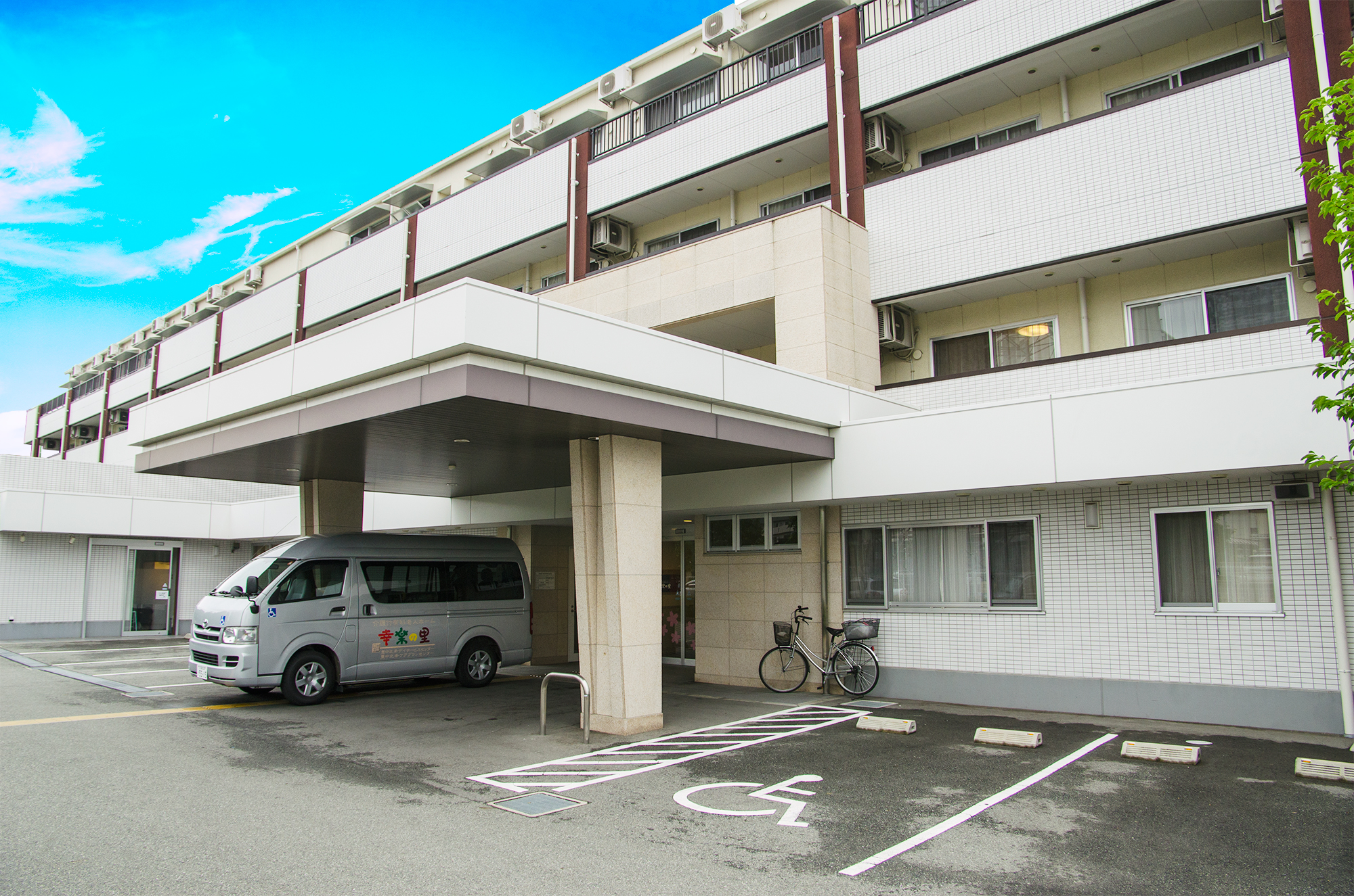 医療法人　敬英会