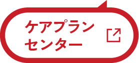 ソレイユとよなか