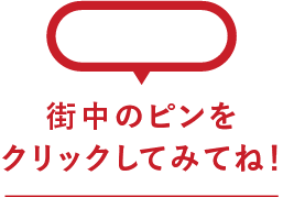 ソレイユとよなか