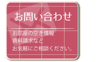 介護付有料老人ホームころもガーデン